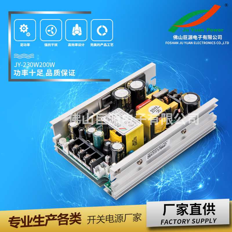 光束电源230W光束灯电源5R电源7R电源200W24V光束灯电源24V电源