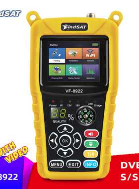 FindSAT VF-8922高清寻星仪 调星仪 工程宝 DVB-S/S2