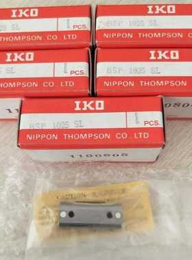 IKO滑组 精密滑动组合导轨 BSP1025SL BSPG1235SL BSR1550SL 现货