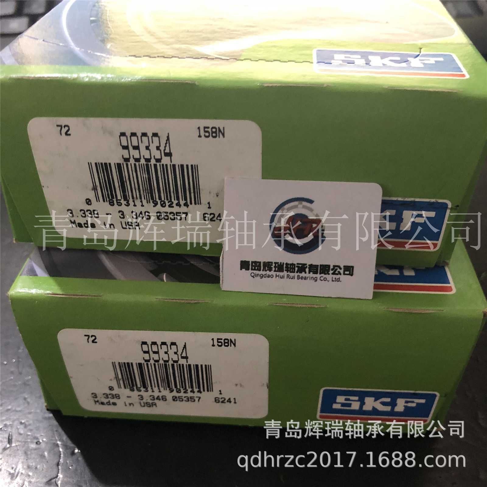 S-K-F Speedi-Sleeve 耐磨衬套99334