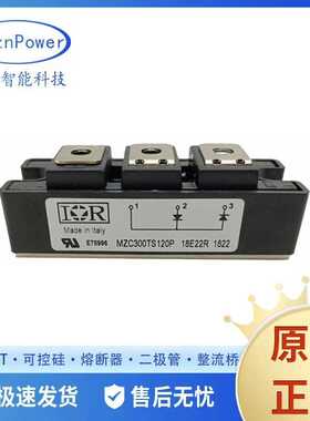 MZK300TS120U MZK400TS120U 原盒 单向可控硅分立式半导体