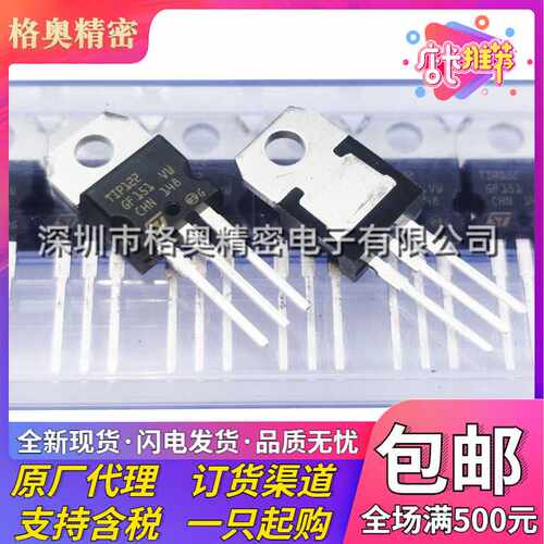 全新原装 STP150N10F7AG TO-220 1个N沟道 耐压:100V 电流:110A