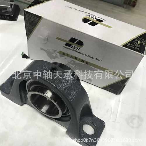 皮尔轴承座PEER HCP210-50MM立式轴承座 风机轴承座