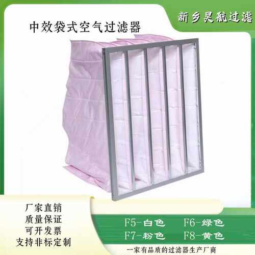 F7F8风机除尘集尘中效过滤袋495x595x500x5p风口空气过滤器滤芯