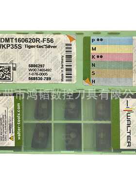 ADMT160620R-F56 WKP35S/WKP25S瓦尔特数控铣削刀片加工钢件 铸铁