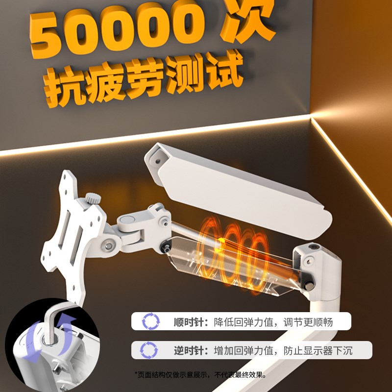 通用显示器支架手机/平板/便携屏机械臂桌面增高底座可升降悬臂架