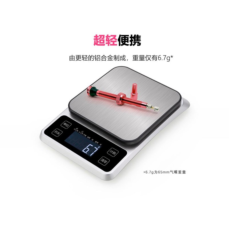 Ridenow 自行车气嘴轮胎气嘴山地车充气嘴自行车真空胎铝合金气嘴