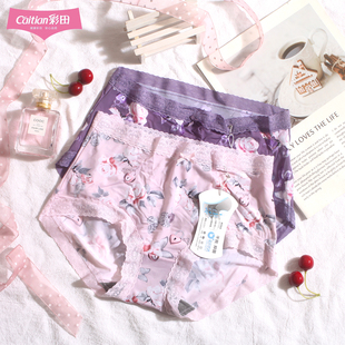 彩田内裤女高腰包臀2025新款冰丝舒适无痕抗菌女士内裤性感简约夏