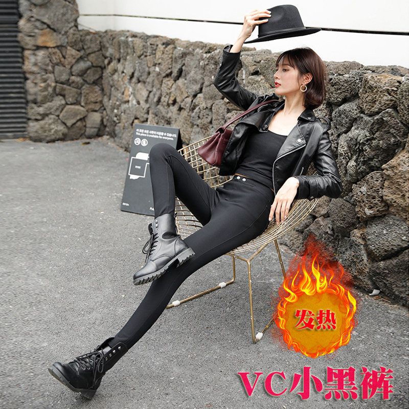小黑裤高腰女时尚百搭九分裤加绒显瘦小脚裤修身紧身2020新款秋冬