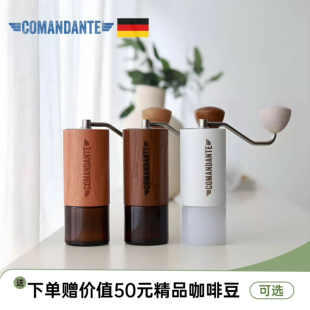 德国司令官手摇磨豆机Comandante C40 MK4 正品顺丰包邮