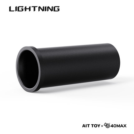 LIGHTNING雷霆FDPB-001软弹发射器自润滑加长POM内管优化尾端散布