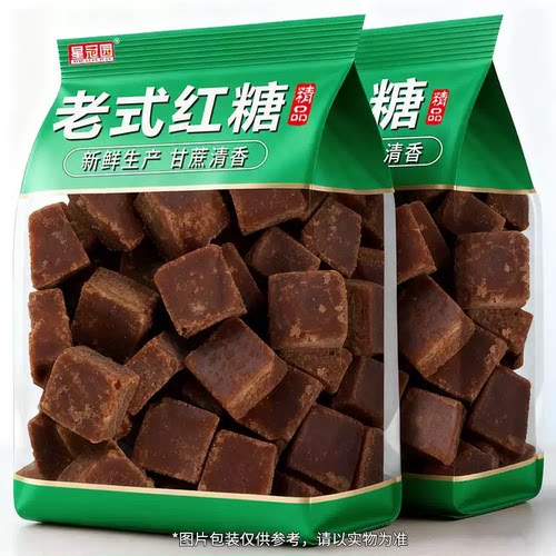 云南甘蔗老式红糖块500g袋装