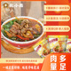 花小犇贵州花溪牛肉粉米粉方便泡面速食食品粉丝香辣米线懒人夜宵
