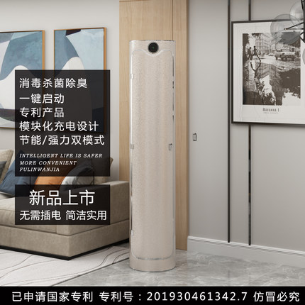 智能消毒360度旋转鞋柜家用门口高立式鞋架圆形圆柱2021新款
