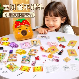 卡皮巴拉儿童迷你小书包全套微缩小文具女孩玩具小学生斜挎包零钱