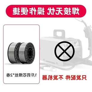 无气二保焊机270全套三用电焊机小型多功能220V家用