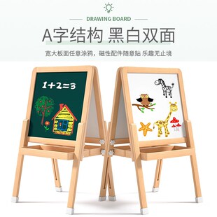 黑板家用教学儿童画板双面磁吸宝宝画架磁性写字板涂鸦可擦支架式