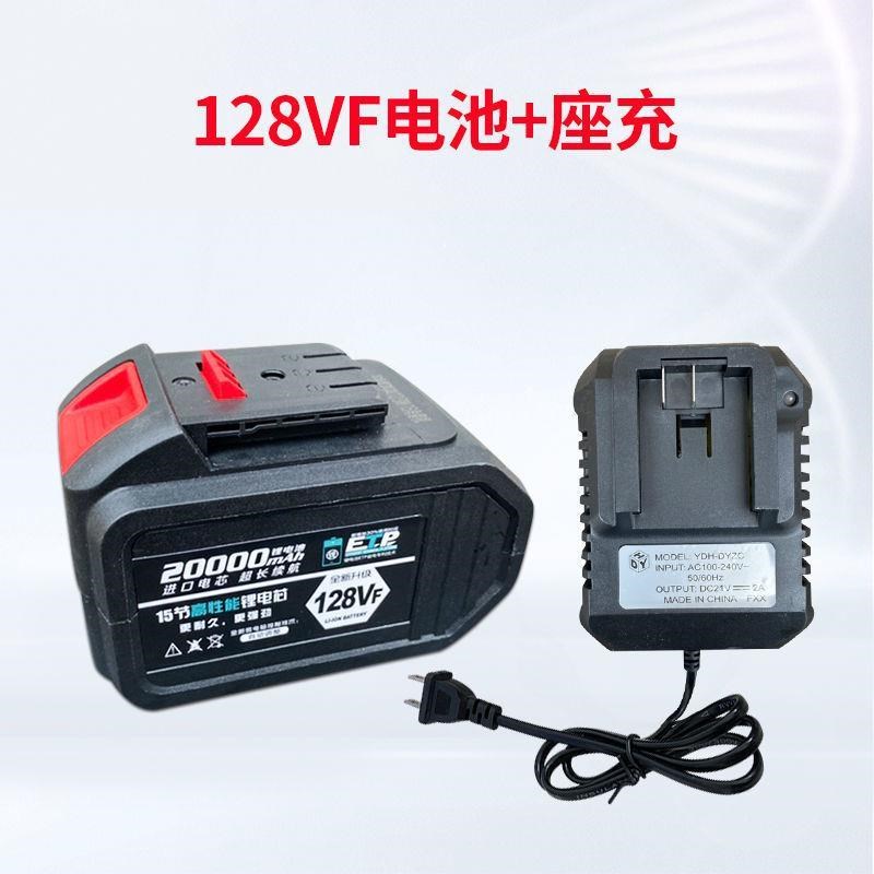 款电动扳手电池大容量充电电池锂电池电动扳手角磨机电池