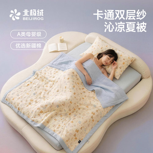 2026新款双层纱印花夏被水洗四件套新疆棉花被夏凉被单夏被空调被