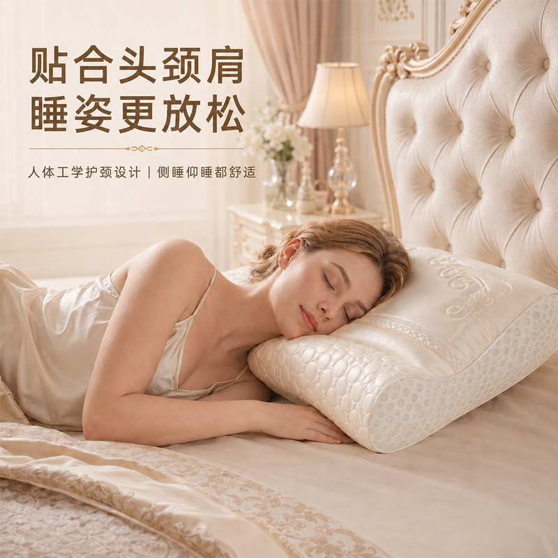 2026年新款莱赛尔天丝护颈枕头图片