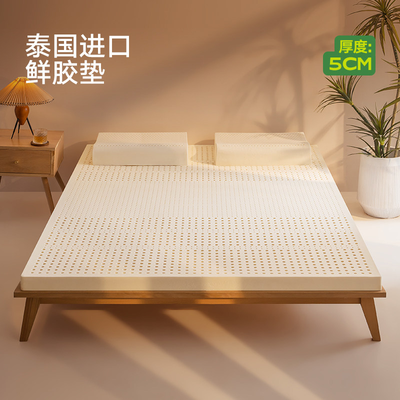 2026新款简约乳胶床垫泰国进口乳胶原液