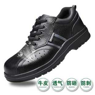 轮胎底绝缘电工鞋透气防静电真皮劳保鞋子防砸防刺穿耐酸碱安全鞋