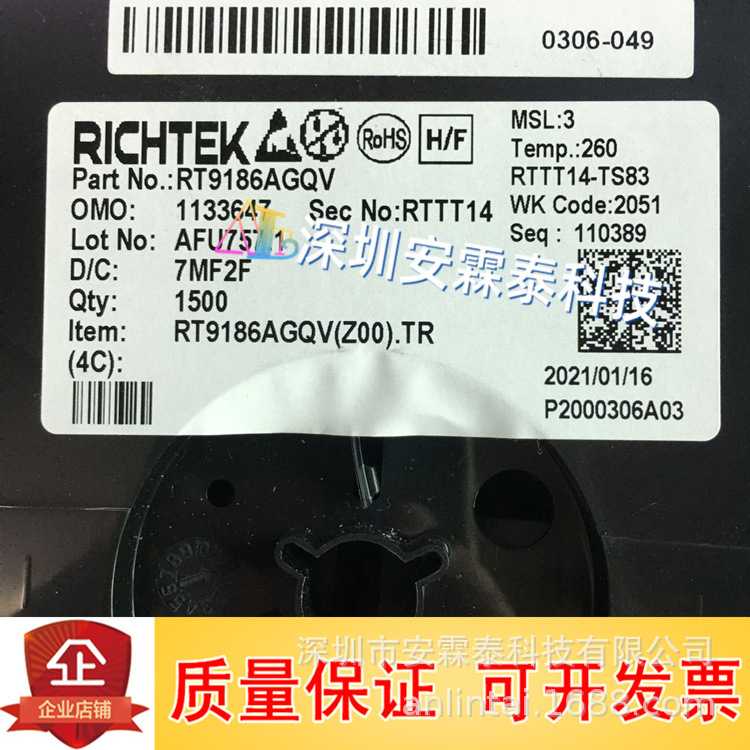 VNH2SP30TR-E VNH2SP30TR 大电流步进电机驱动模块芯片SOP-30现货