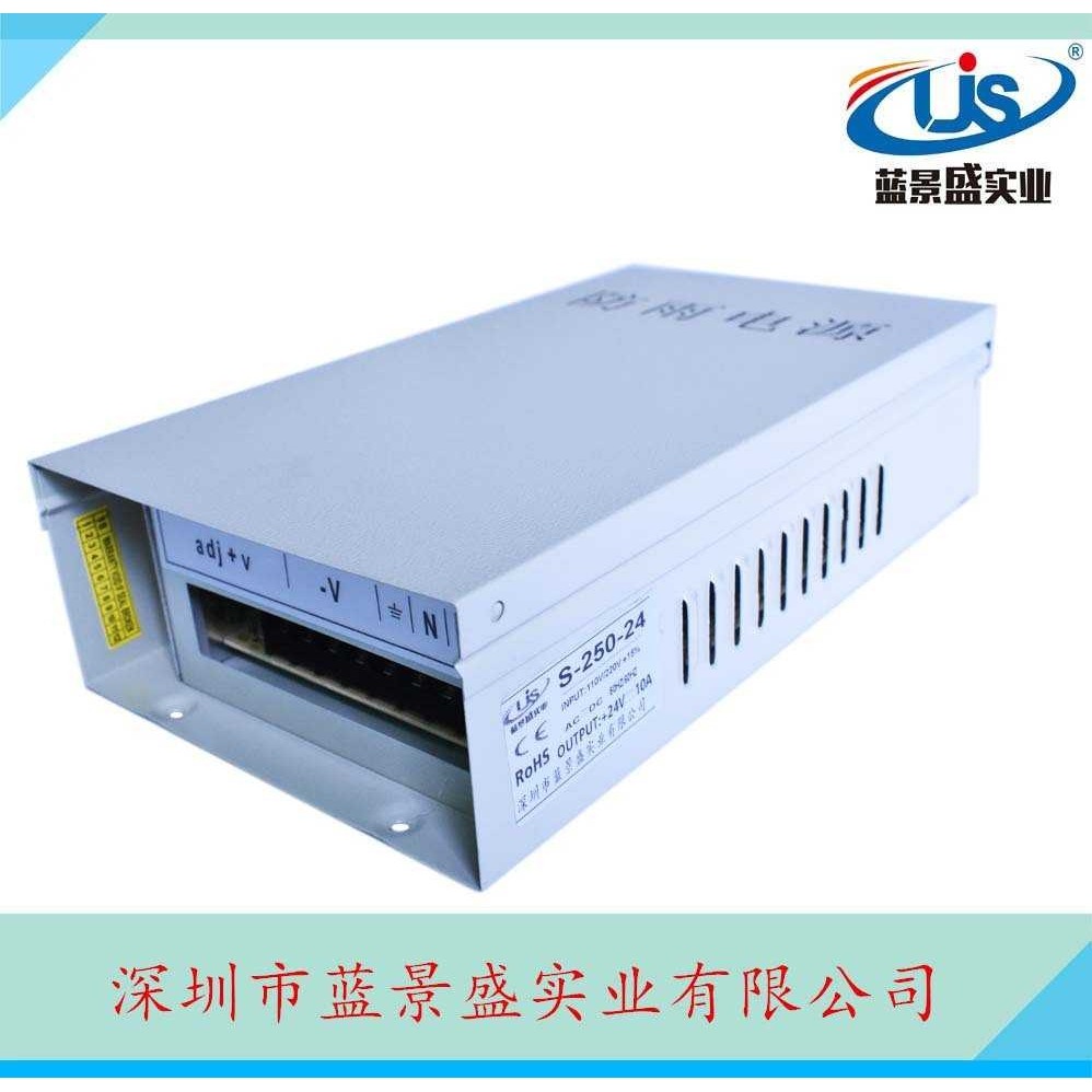 24V10A开关电源 24v250w防雨电源 24v10a防雨电源 厂家直销电源