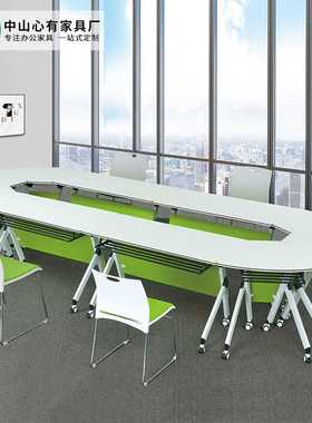 办公家具侧翻弧形组合小型会议桌洽谈条形桌果绿色移动折叠培训桌