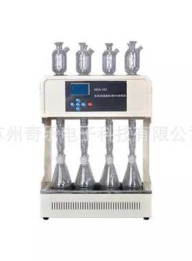 HCA-103标准COD消解器全自动液晶屏控温消解仪黑晶玻璃COD消解器