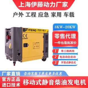 3KW5KW8千瓦柴油发电机别墅家用机房停电自启动全自动YT8100T ATS
