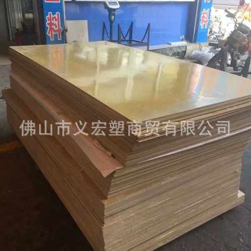 环氧垫 环氧板加工 3240环氧玻璃布层压板 配电柜绝缘板环氧垫片