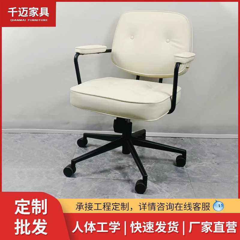 办公椅白色电脑椅家用久坐舒适书房靠背升降转椅子老板椅旋转透气