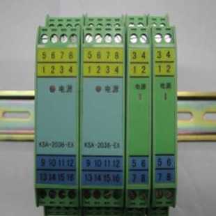 安全栅 EX一进一出毫伏信号输入隔离式 KSA 2081