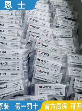 Keyence基恩士光电传感器PR-MB30N3  PR-MB15N3