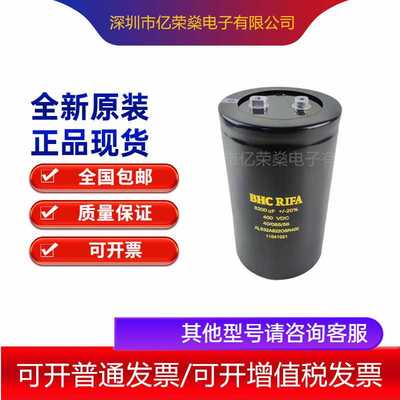ALS32A82205R400 全新英国BHC RIFA 400V8200UF 变频器铝电解电容