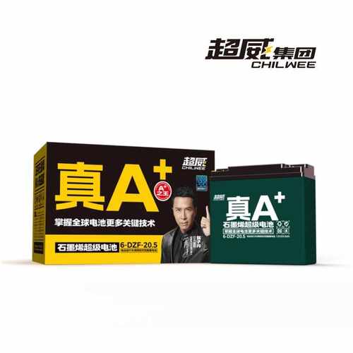 chilwee超威铅酸石墨烯电池A+12V48V12AH20AH32AH电动车电瓶48-12
