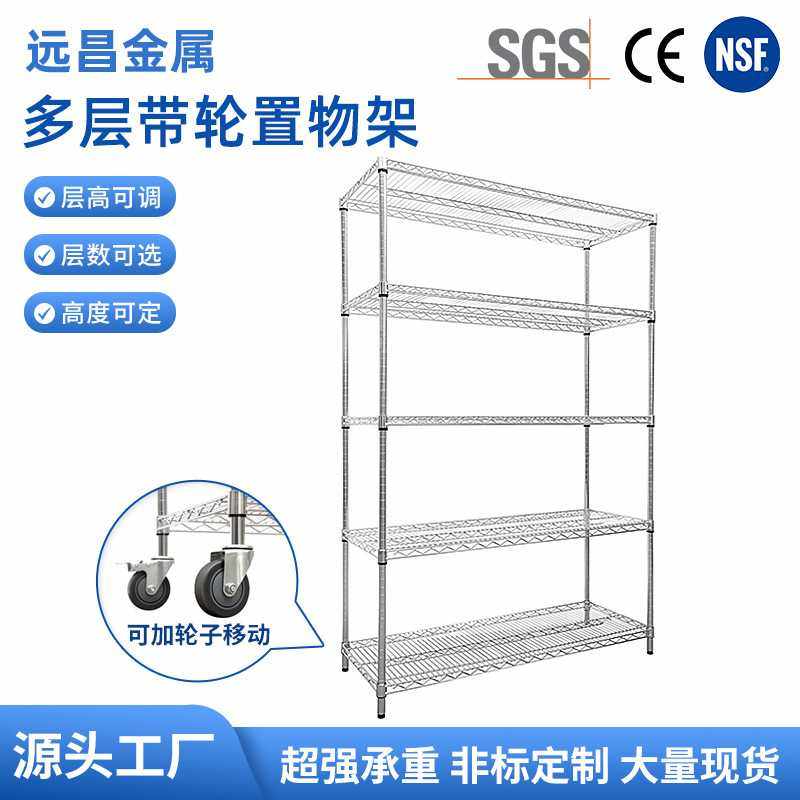 车间多层带轮移动线网仓库防静电无尘货架鞋店钢丝网置物架,玩具/童车/益智/积木/模型,垂直悬浮玩具,淘宝优惠券,粉丝福利购,淘宝优惠卷