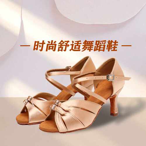 大码高跟耐磨舒适舞蹈比赛专用广场舞专境采购女士舞蹈鞋拉丁舞鞋