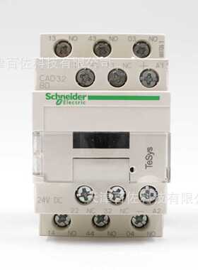 CAD32继电器CAD32BDC继电器3NO+2NC 24VDC控制继电器