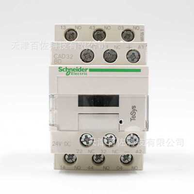 CAD32继电器CAD32BDC继电器3NO+2NC 24VDC控制继电器