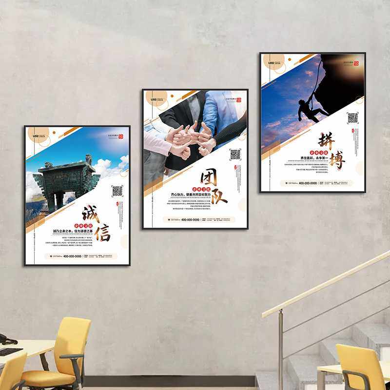 会议室装饰画走廊背景墙团队合作励志标语办公室挂画企业文化墙,玩具/童车/益智/积木/模型,垂直悬浮玩具,淘宝优惠券,粉丝福利购,淘宝优惠卷
