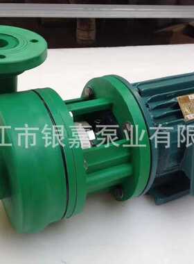 FP离心泵 不锈钢化工泵 衬氟泵机封压盖氟合金泵机封