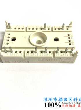 全新现货 SK40DH08 SK40DH12 SK40DH16  模块 MODULE 需要可询