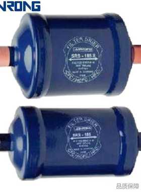 SANRONG/三荣液管用双向乾燥过滤器SRS-083S 084S 085S溶解水去酸