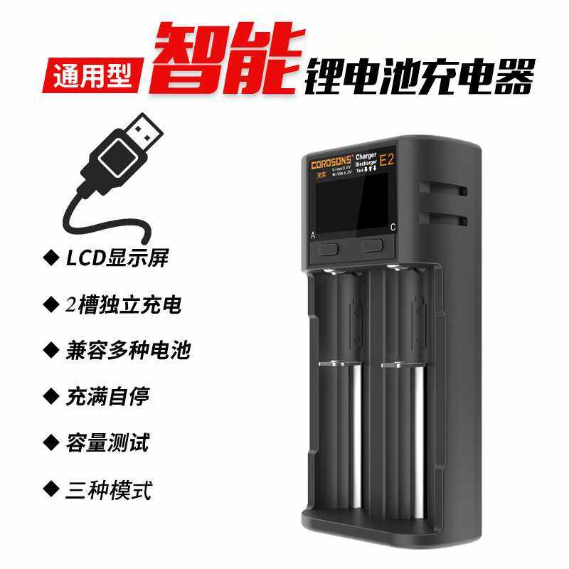 TypeC3.7V18650锂电池充电器AA5号镍氢电池21700LCD智能LCD显示