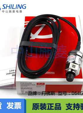 DANFOSS丹佛斯MBS9200 064G5232压力传感器0-0.2bar压力变送器