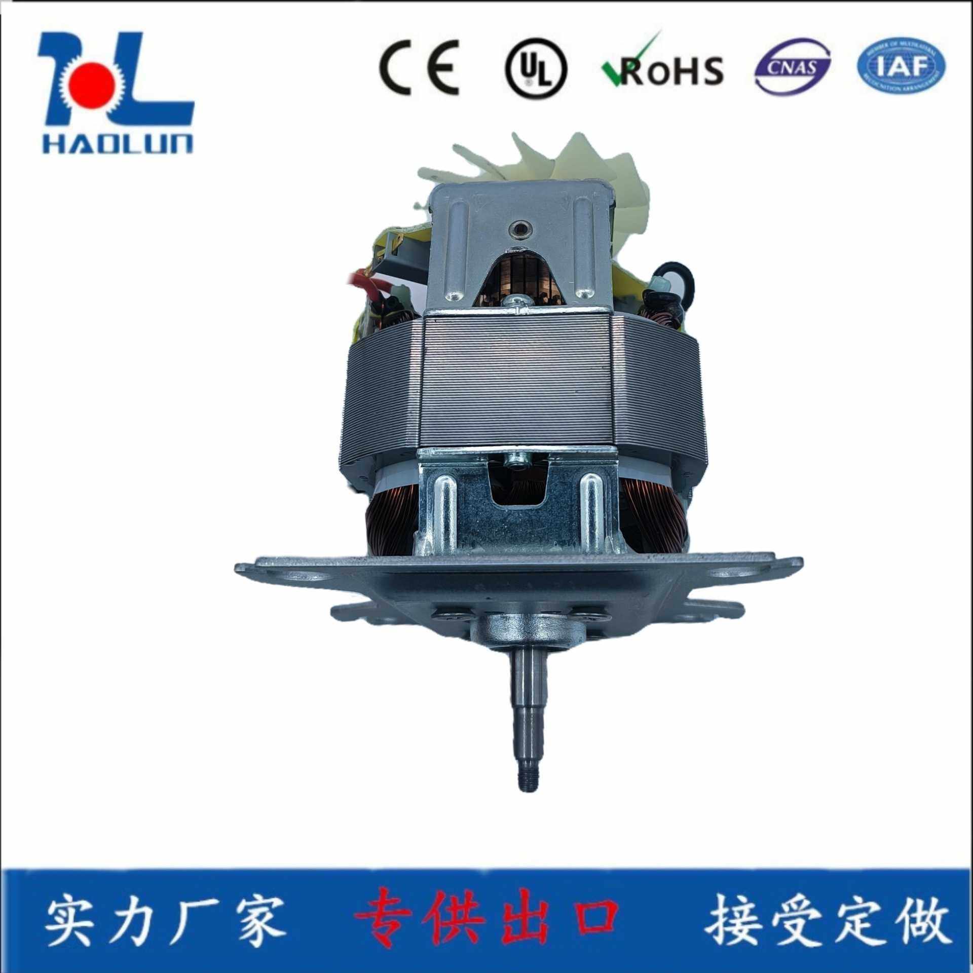 厂家直销串激电机8825榨汁机 料理机串励电机马达,玩具/童车/益智/积木/模型,垂直悬浮玩具,淘宝优惠券,粉丝福利购,淘宝优惠卷