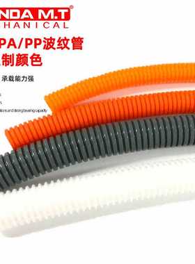 盛达厂家订购其他颜色波纹管护线pa波纹管黑色穿线套管
