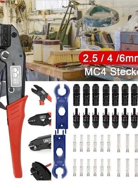 光伏电缆压线钳LS-2546B太阳能连接器安装工具包MC4+扳手套装